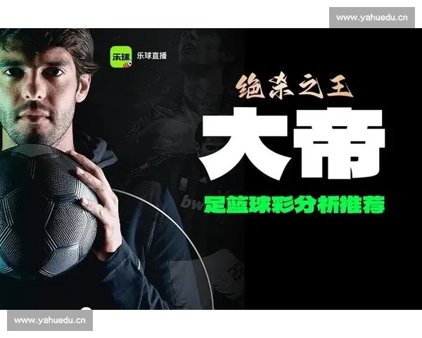 畅享高清NBA赛事直播APP即时比分和精彩集锦体验 畅享高清NBA赛事直播APP即时比分和精彩集锦体验